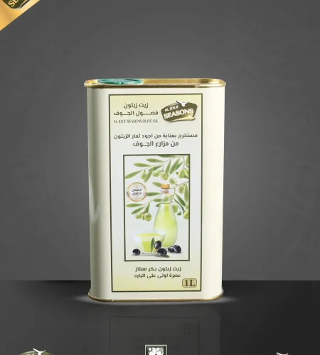 زيت زيتون مواسم الجوف ممتاز