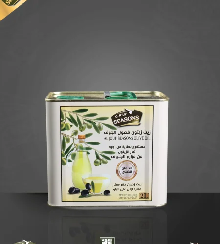 زيت زيتون مواسم الجوف ممتاز