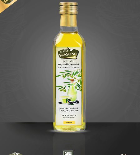 زيت زيتون مواسم الجوف ممتاز